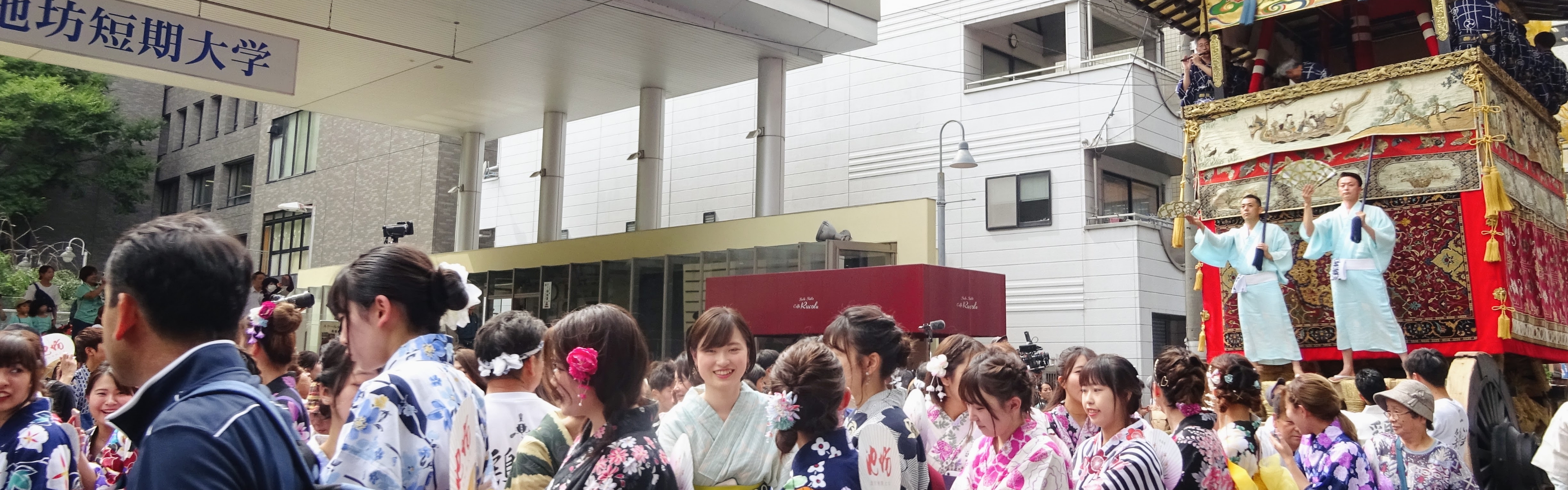 社会連携活動のトップメイン画像